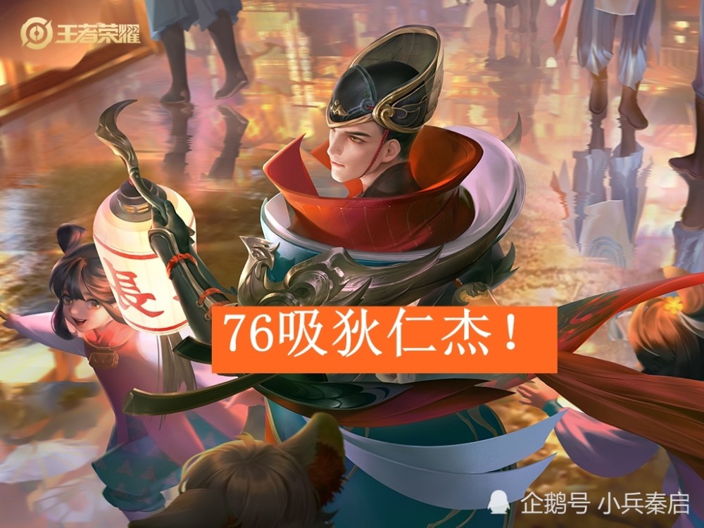 北慕六尾联合三大高手却被76吸血狄仁杰打崩钎城也学落雪么