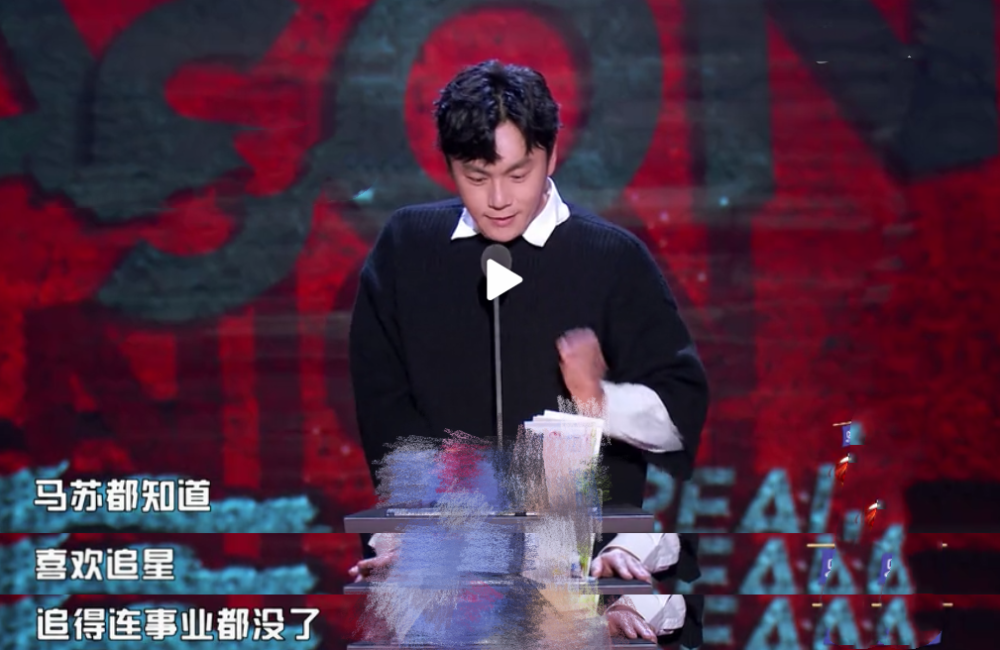 秦昊吐槽马苏追星是耍流氓,被伊能静甜蜜回呛长得流氓