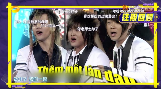 百变大咖秀回归欠缺诚意模仿敷衍难续经典最惊喜的竟是f4