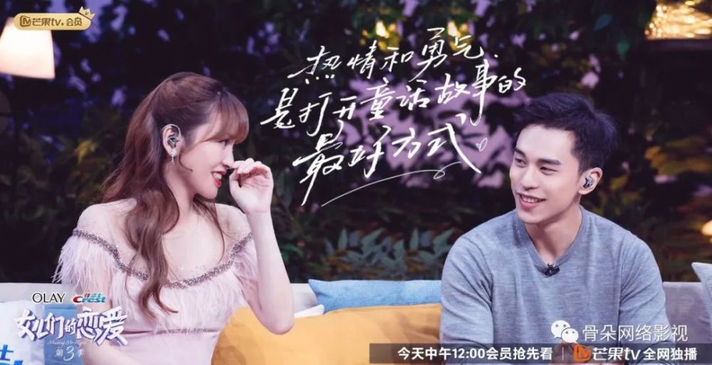 明星能够拯救恋爱综艺吗
