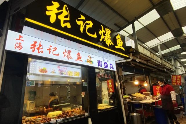 张记爆鱼朝阳菜场密封低温储藏能吃好一阵子了~不如加工成爆鱼或者