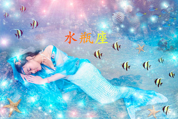 十二星座里怎么和水瓶座的人好好相处