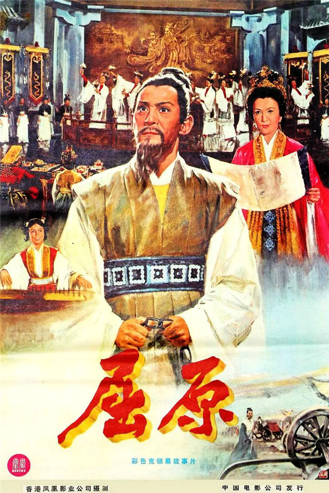 扫地神僧鲍方之后再无屈原