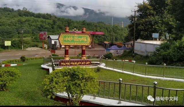 缅甸棒赛发现首例确诊患者