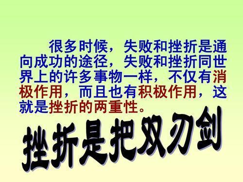 形容困难总会过去的名句50句