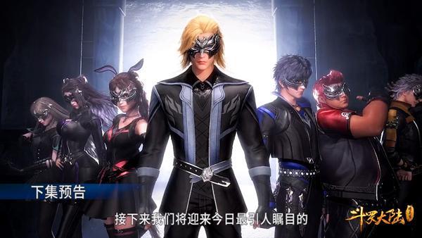 粉丝们常喜欢把四代史莱克七怪拿出来对比,作为每一部斗罗大陆的主角