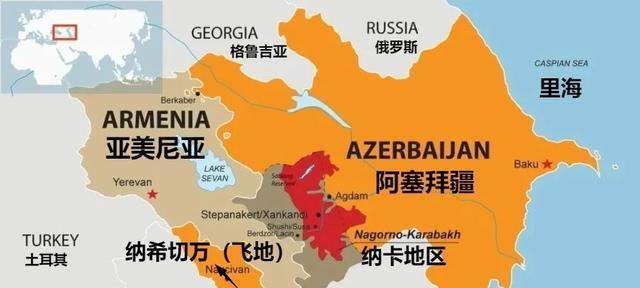 纳卡地区是如何在历史上被亚美尼亚和阿塞拜疆反复争夺的