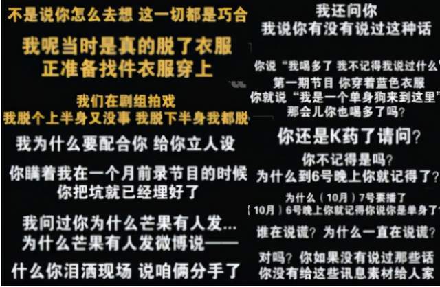 一哭成名毛曉彤的錄音自救和她背後的渣父渣男