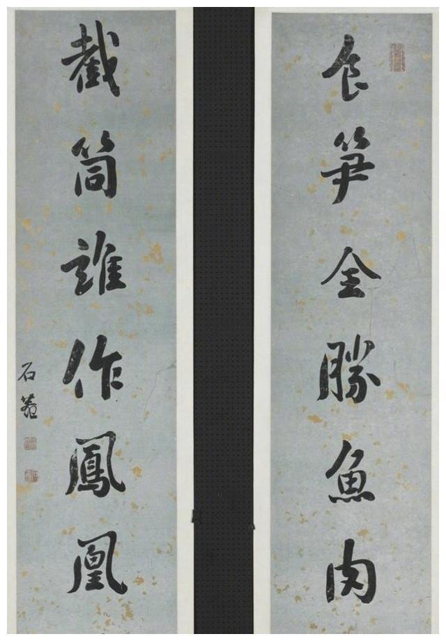 刘墉书法别具一格,自成一体,风格别致,被称之为"棉花糖体"