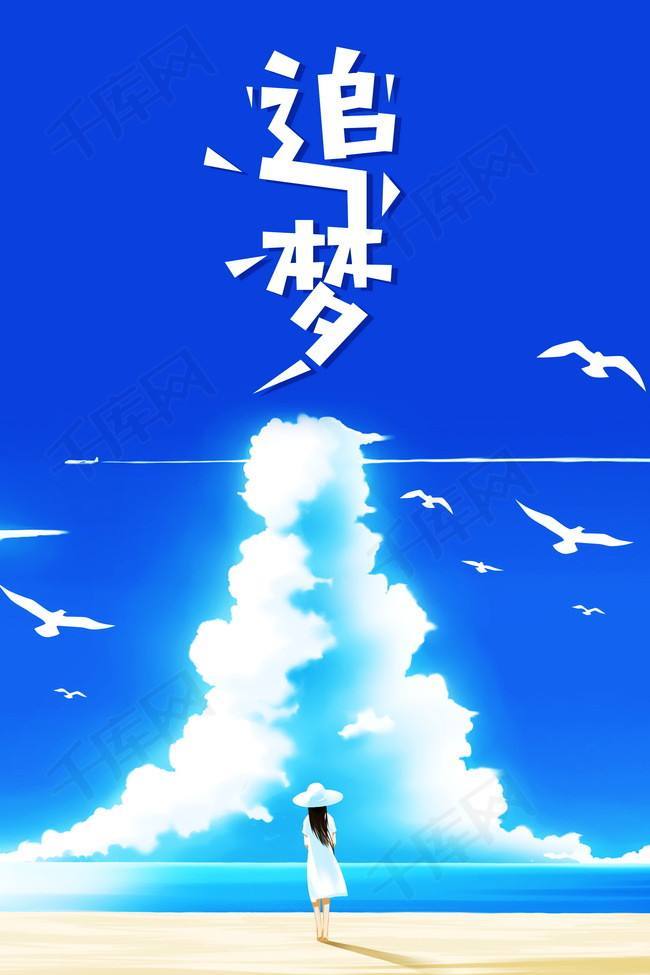 2021拼搏努力正能量的句子,励志背景图片_腾讯新闻