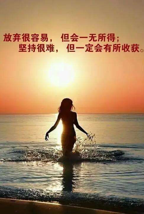 2021最火励志短句最近很火自律的语录图片