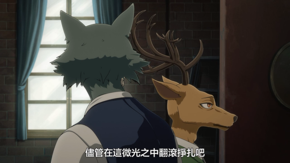 新番点评beastars动物狂想曲