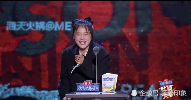 《吐槽大会5》开播,马思纯模仿张东升,网友直呼:这也太像了吧
