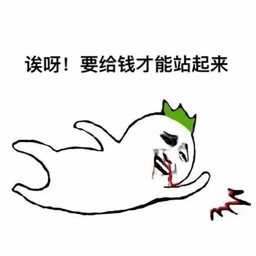 我犯什么法了一天碰瓷5次后他还反问警察