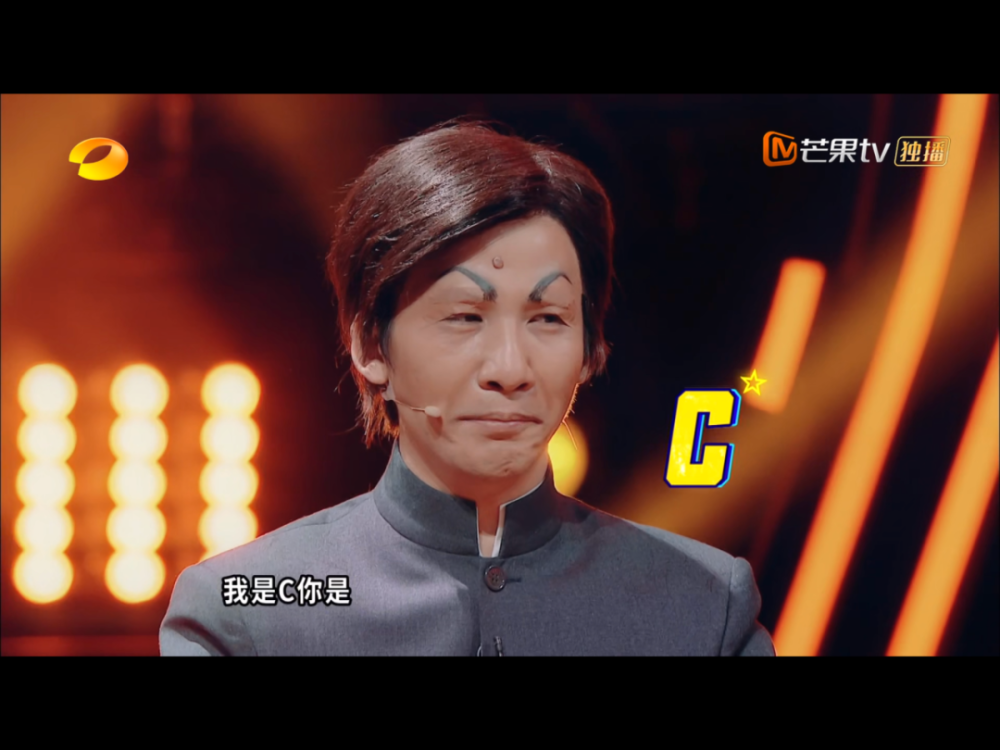 百变大咖秀七年后上新纯搞笑十级选手回来了