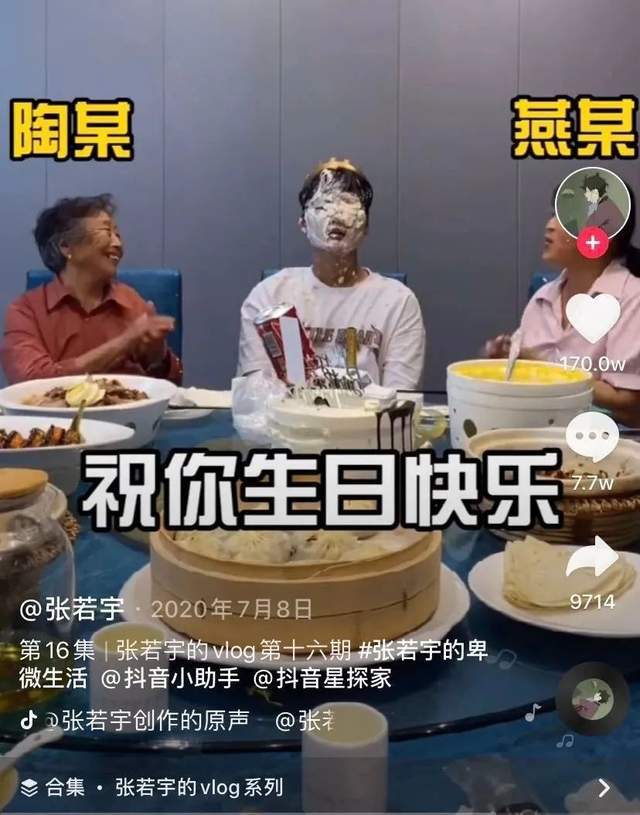 乡村中老年网红:面对年龄和家庭的残酷 依然选择快乐和致富