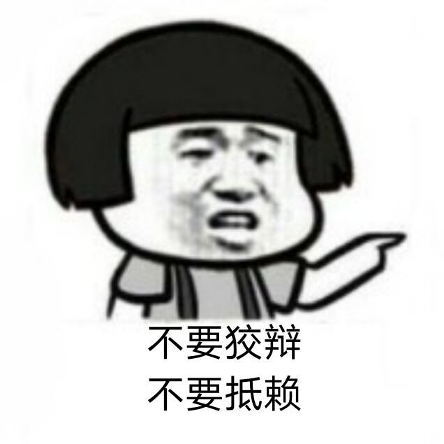 瞎了表情包 - 动态图库网