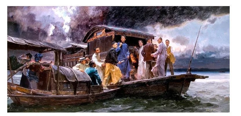 油画:《启航——中共一大会议》"从上海石库门到嘉兴南湖,一艘小小红