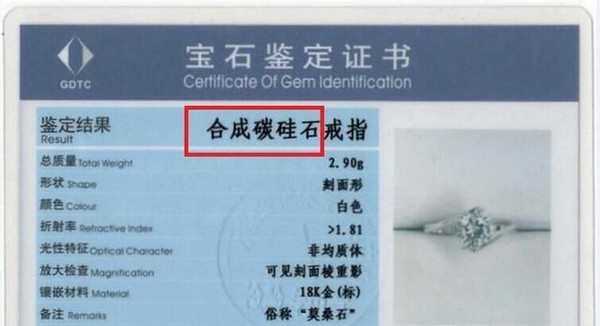 莫桑钻人工钻天然钻是钻石平价替代还是花钱买垃圾