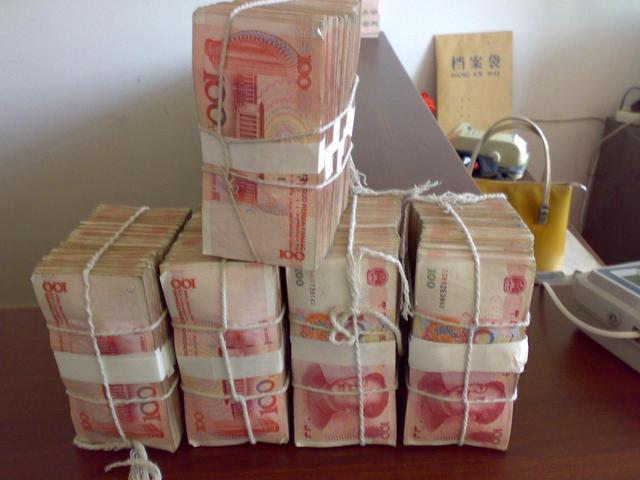 50万存3年定期利息有多少划算吗