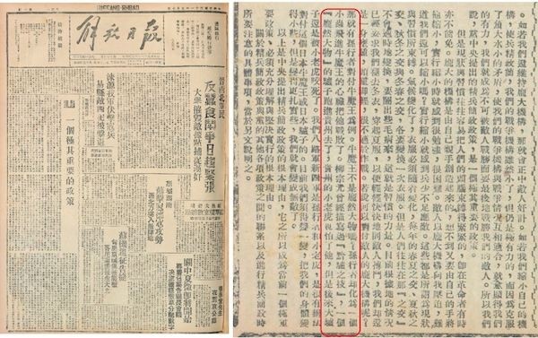 腾讯内容开放平台