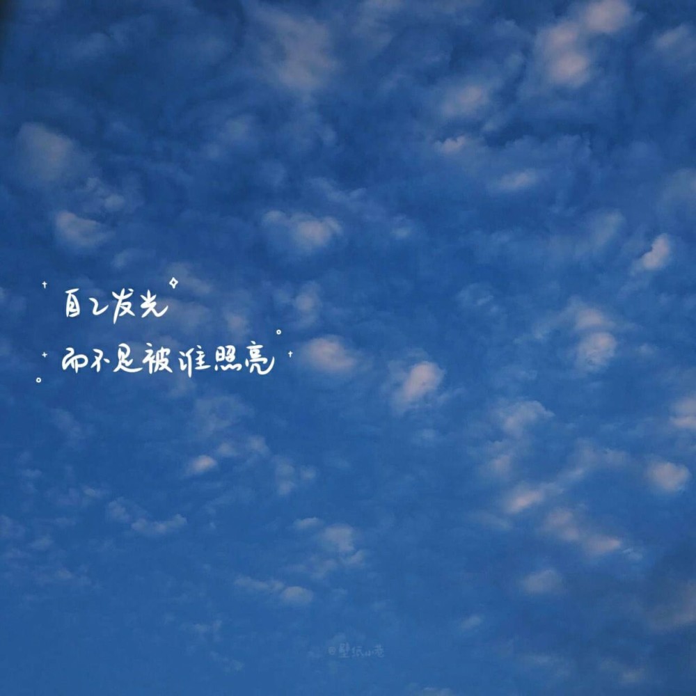 月空文案背景 腾讯新闻