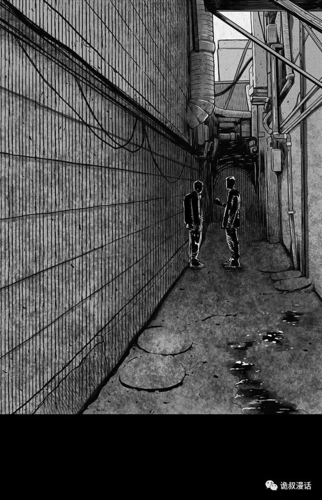 死格系列恐怖漫画诬陷人心险恶啊