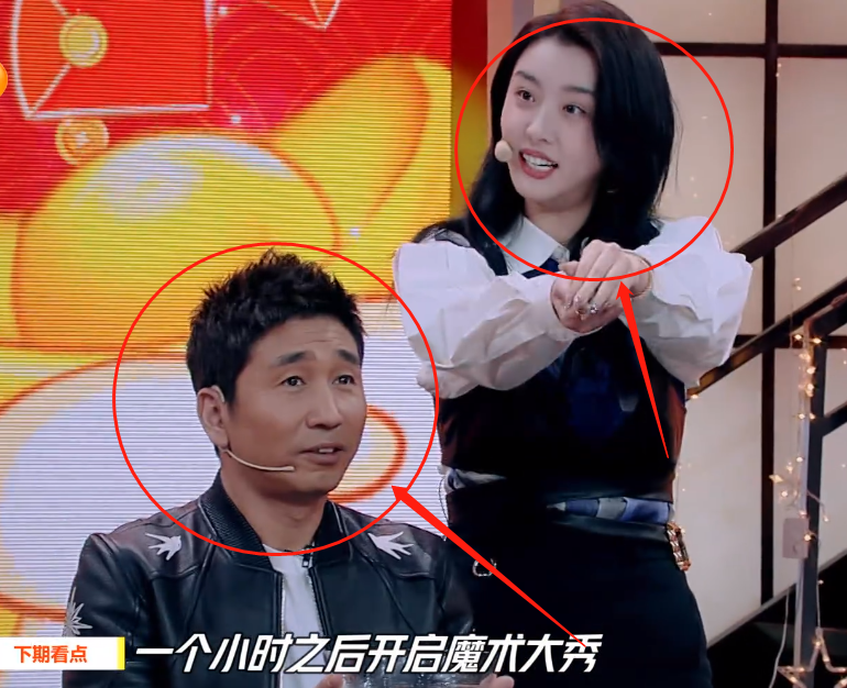 天天向上下期预告吴宣仪赵小棠节目变魔术我却被王一博的手圈粉