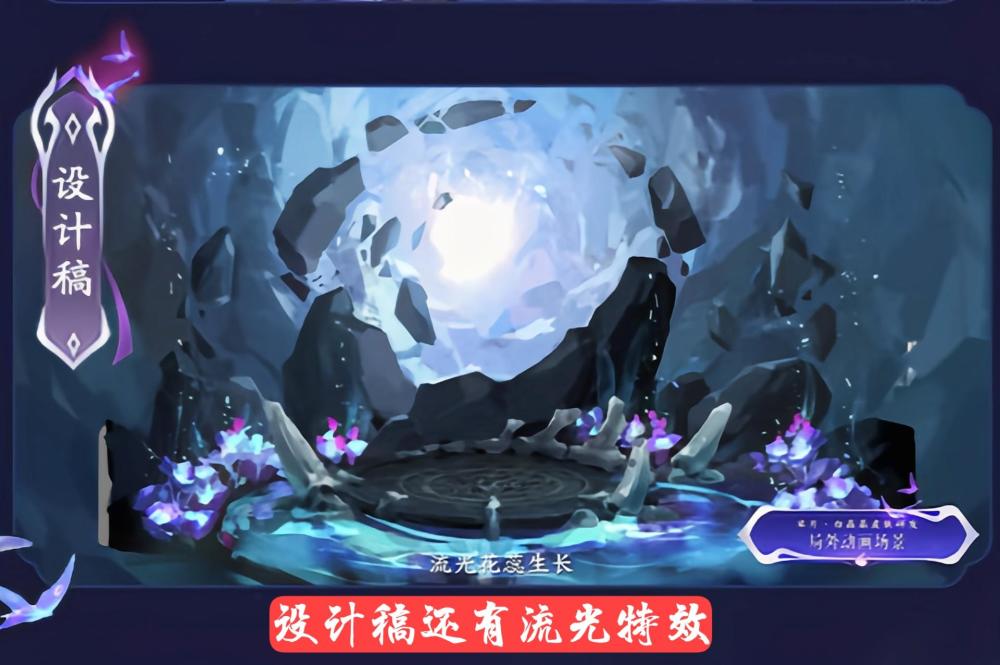 白晶晶皮肤上架才4天，百万玩家不满意要退货，只因天美一个做法