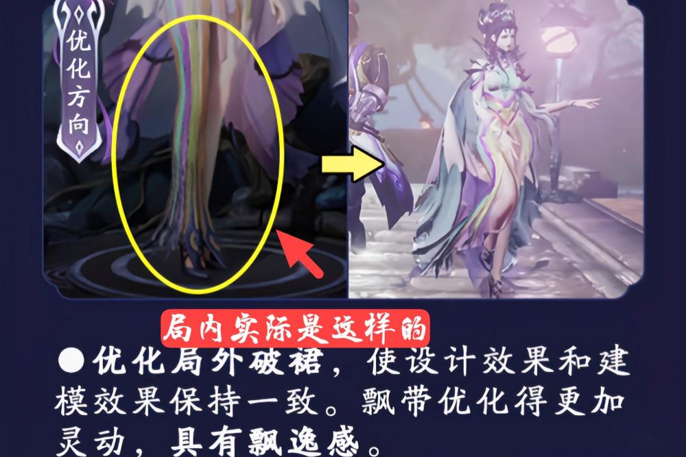 白晶晶皮肤上架才4天，百万玩家不满意要退货，只因天美一个做法
