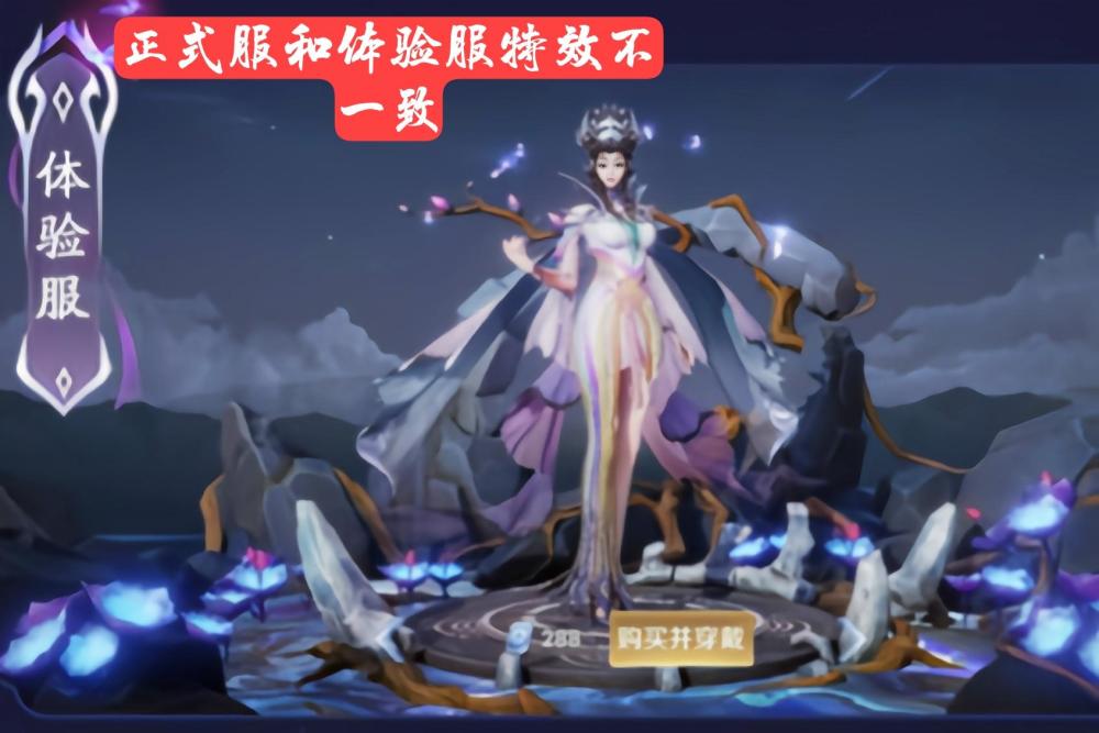 白晶晶皮肤上架才4天，百万玩家不满意要退货，只因天美一个做法