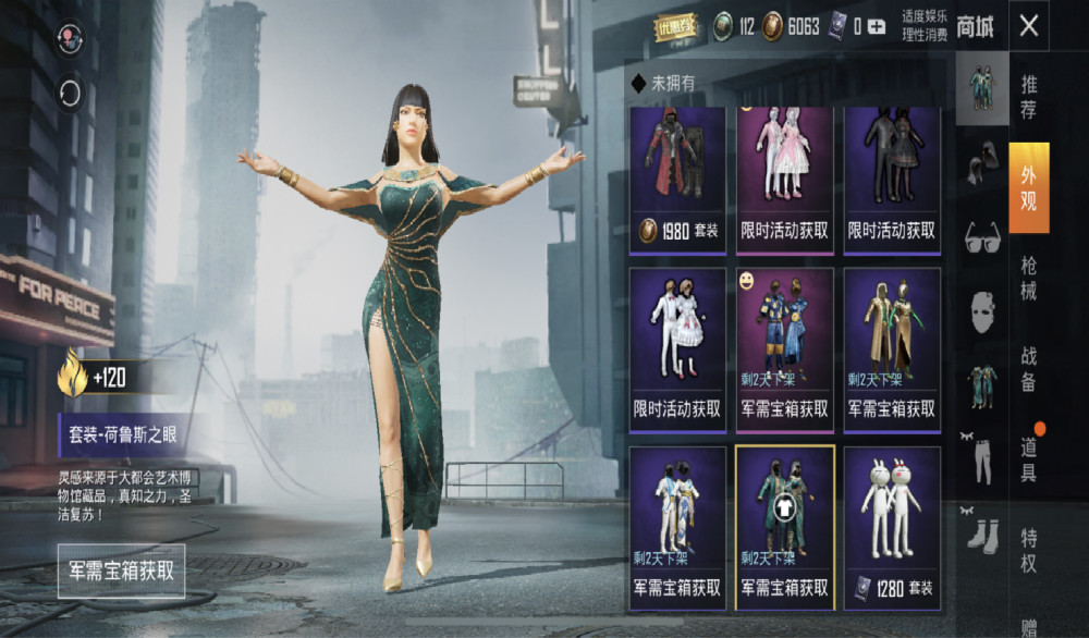 "吃鸡"牛气冲天4件套抢先看,60个碎片换m762,光子很大方!_腾讯新闻