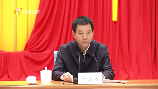 陕西,出任海南省委常委后,徐启方的新职务已明确:海南省委组织部部长