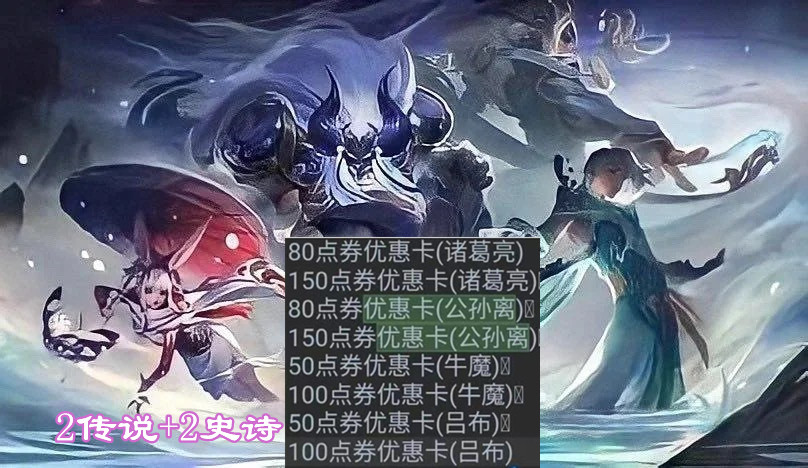 牛年春节皮肤来袭，至少4传说7限定，后羿新皮肤获官方回复，再留6元给他