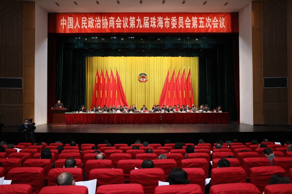 提案100答复珠海政协一年做了啥这组数据告诉你