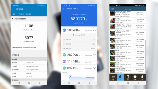 三星s21ultra体验上半年安卓机皇又预定了