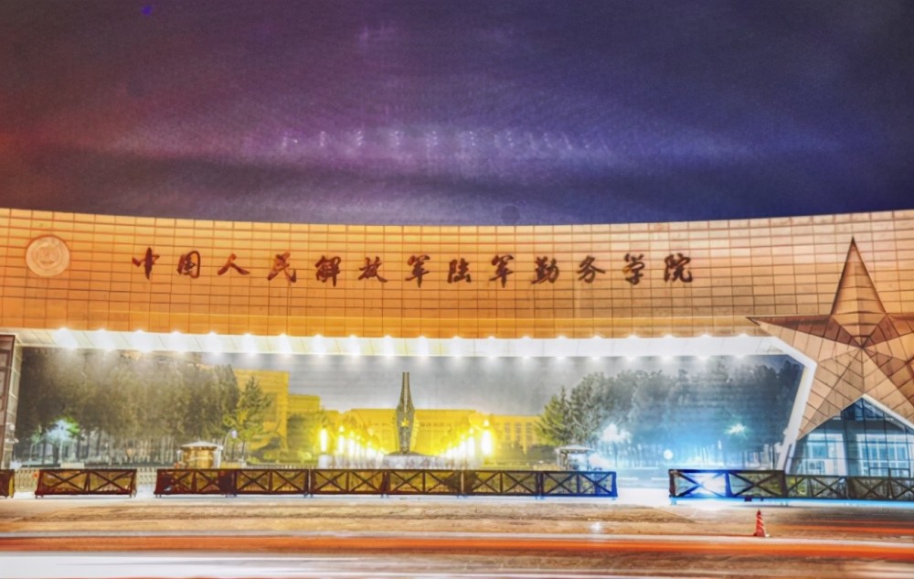 分数不高就能读的军校就业不用发愁未来发展更是前途无量