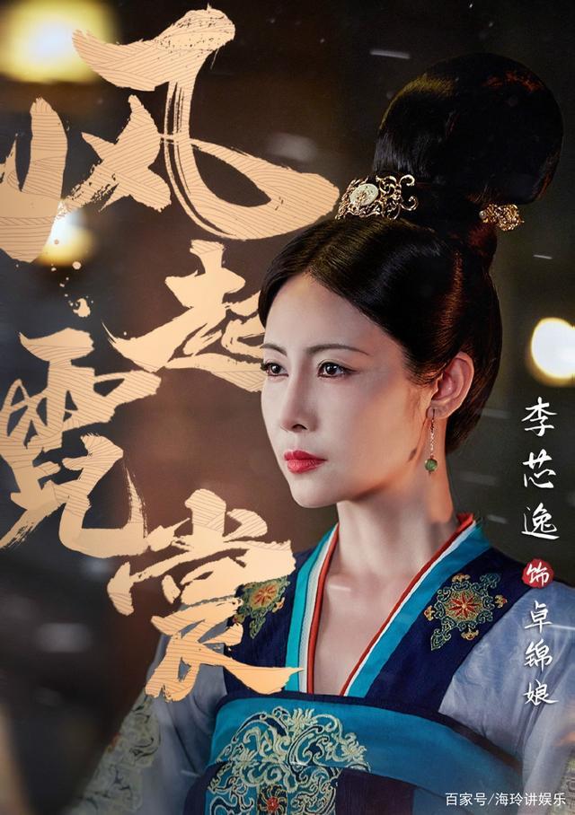 风起霓裳争议不断大女主不出彩