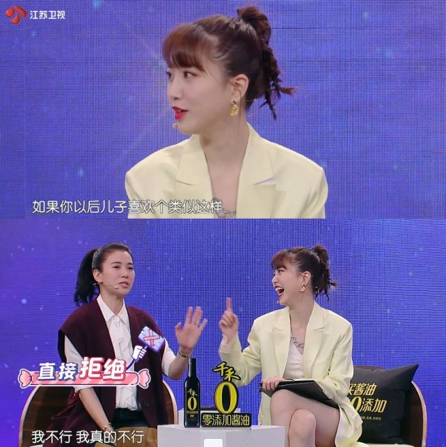 本周日晚21:10,江苏卫视《新相亲大会》,带你了解更多与爱有关的故事.