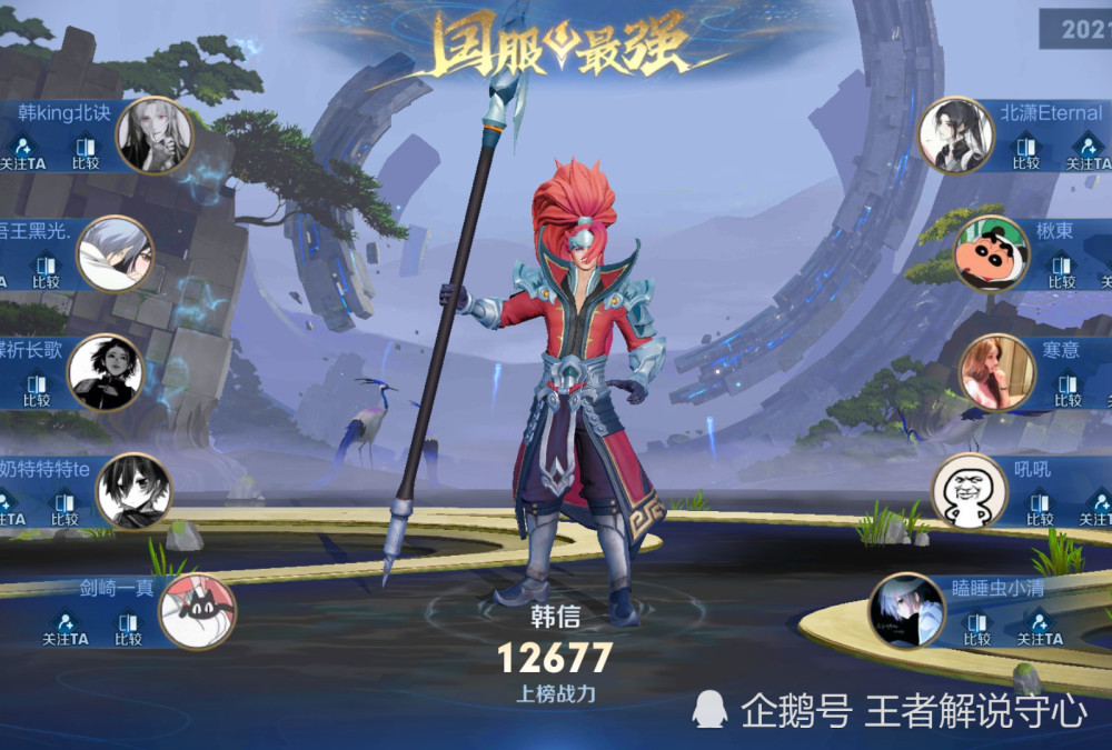 王者荣耀：国服打野战力比拼，猴子1W垫底，韩信1W2，而她最低1W3
