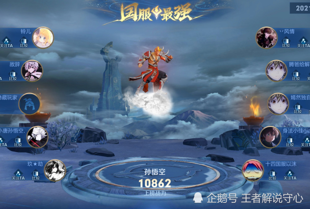 王者荣耀：国服打野战力比拼，猴子1W垫底，韩信1W2，而她最低1W3