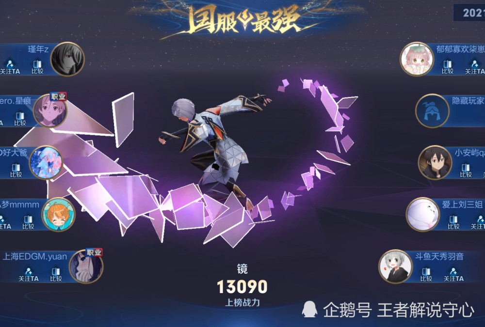 王者荣耀：国服打野战力比拼，猴子1W垫底，韩信1W2，而她最低1W3