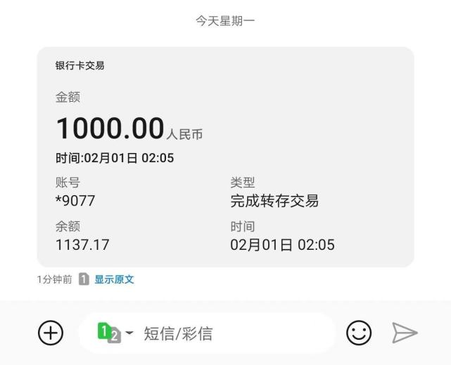 1000元在杭红包2月1日开放申领有人不到半小时就领导了