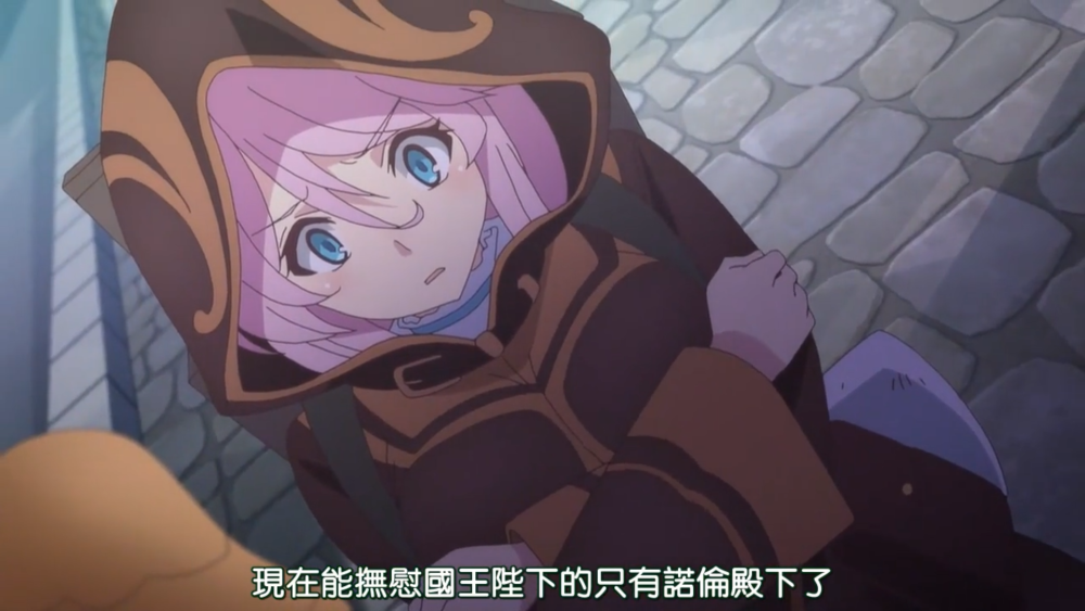 回复术士:愈之勇者的仇人结局到底怎样?