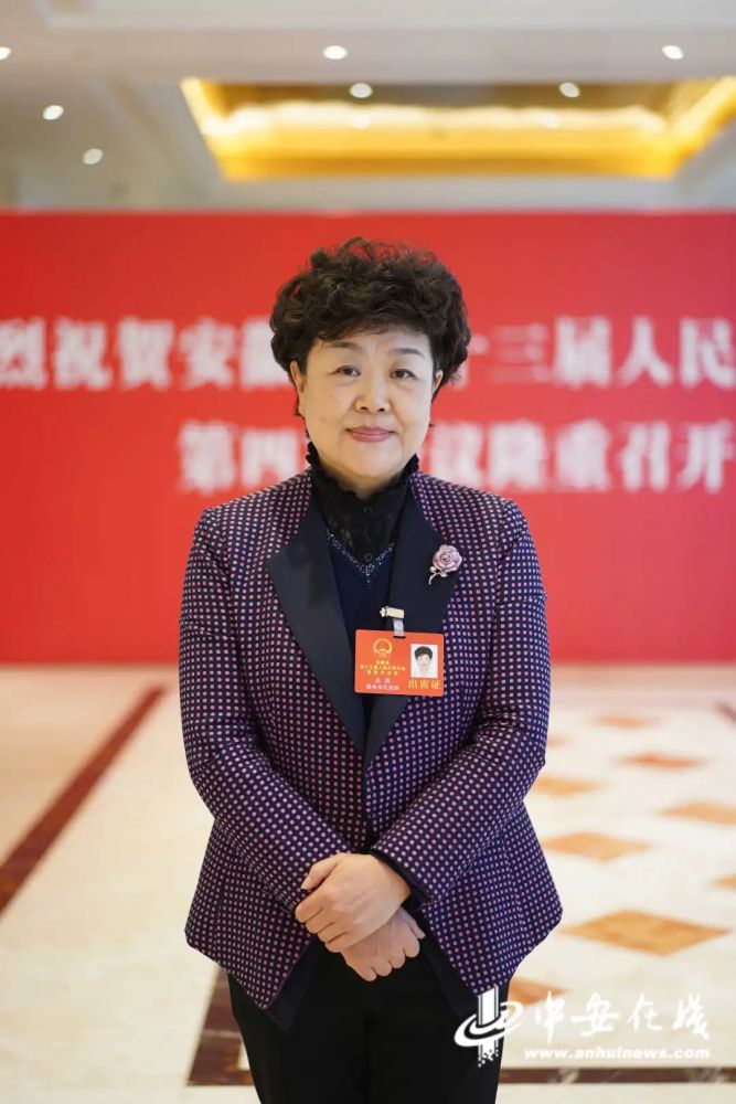两会好声音|人大代表高莉:建议加快建设安徽省特殊教育职业学院_腾讯