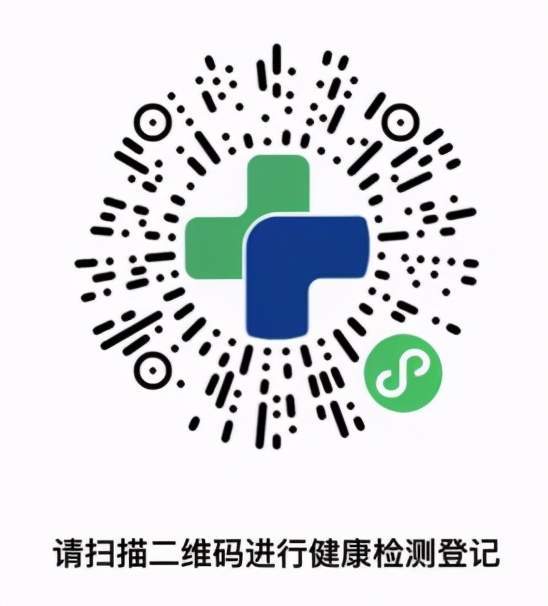 吉林省一地连发两条重要通告这两地发布最新管控措施