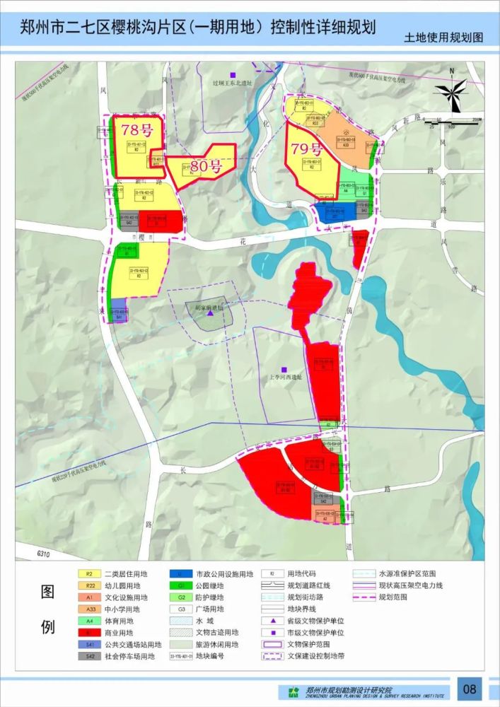 1月22日,建业摘得二七区侯寨78,79号,80号地,应为建业·足球小镇项目