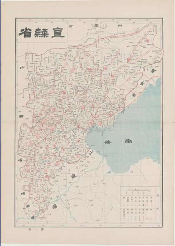 《大清帝国全图》大清帝国全境《大清帝国全图》直隶省地图 直隶