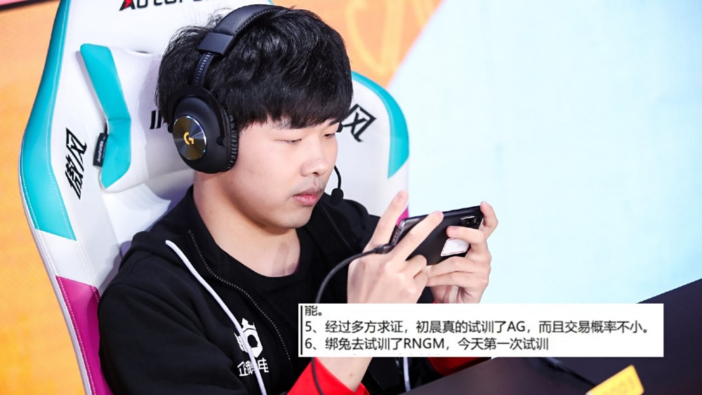 ag新赛季初晨打野看完打野战绩粉丝愣住了还没七年强