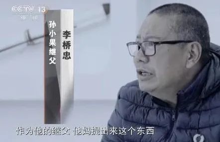 孙小果案再曝光:恶魔背后的女人,告诉你
